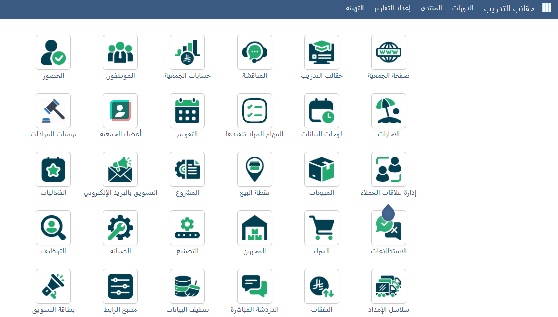 نظام جاد